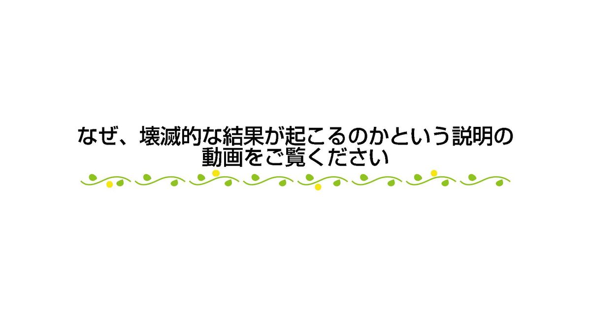体験会チャート　LP版＿知久_ページ_15.jpg