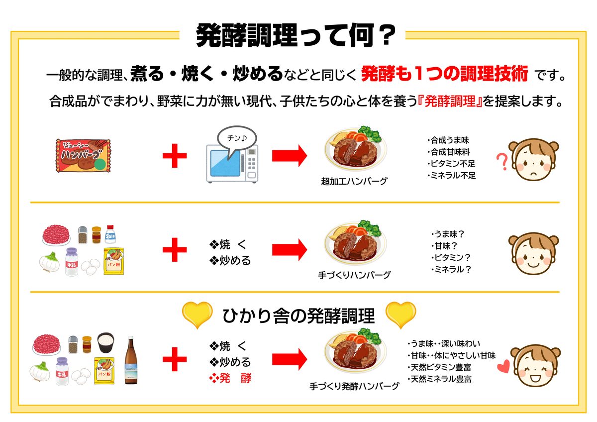 パンフレット＿HP用_ページ_4.jpg