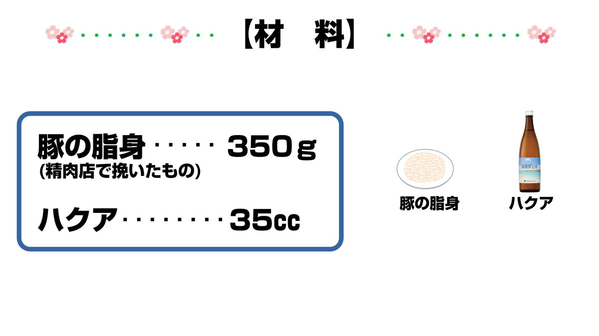 BASIC_ラード教室 3枚目