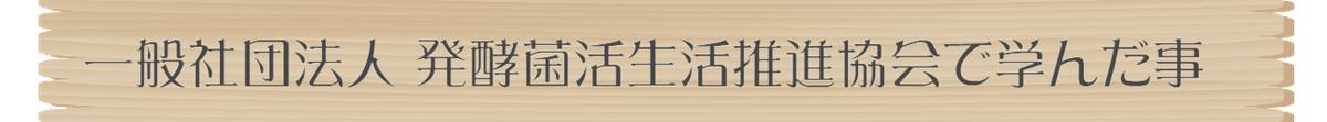 タイトル.png