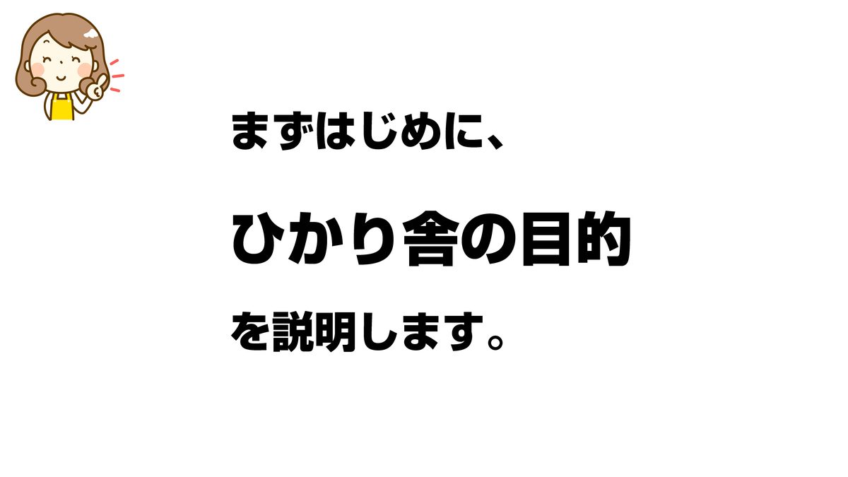 チャート（基本） 2枚目