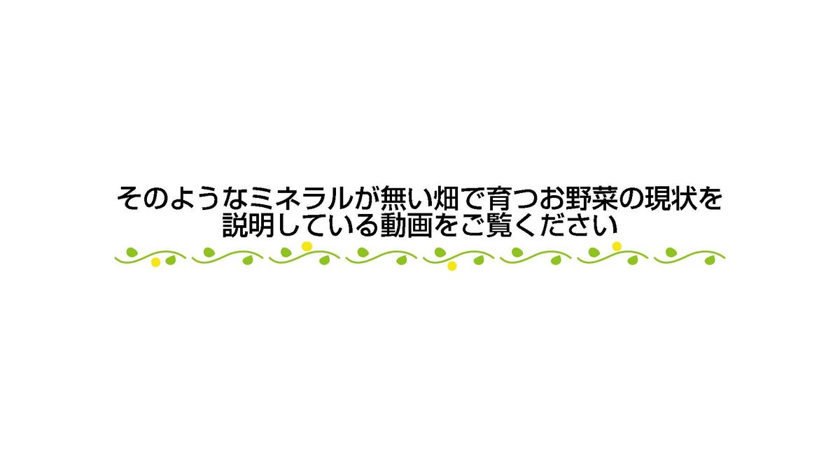 体験会チャート　LP版＿知久_ページ_23.jpg