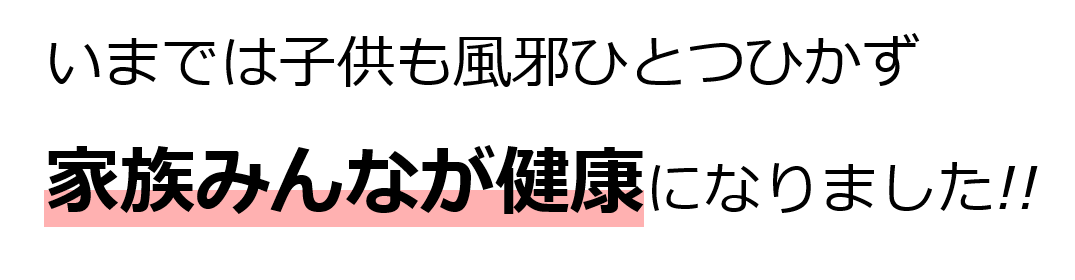 いまま.png