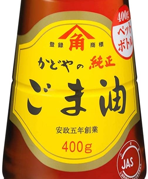 かどや純正ごま油_edited.jpg