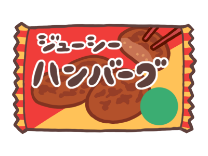 はん.png