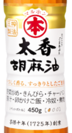マルホンごま油450_edited.png