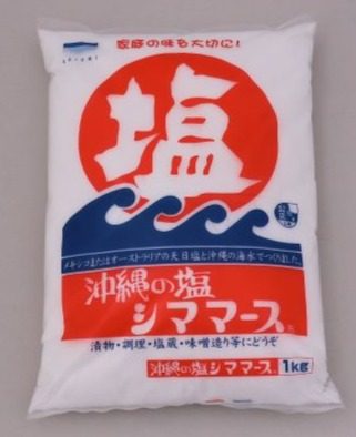 青い海 シママース1_edited.jpg