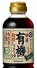 キッコーマン 有機丸大豆しょうゆ_edited.jpg