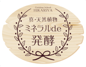 本部_edited.png