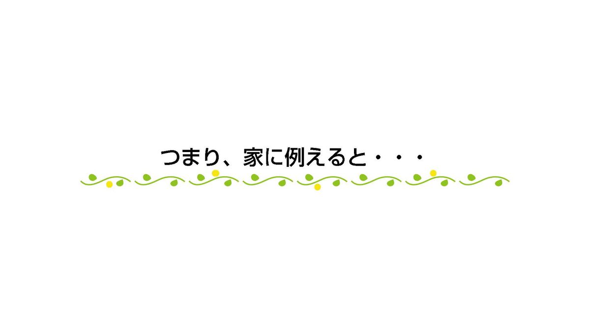 体験会チャート　LP版＿知久_ページ_19.jpg