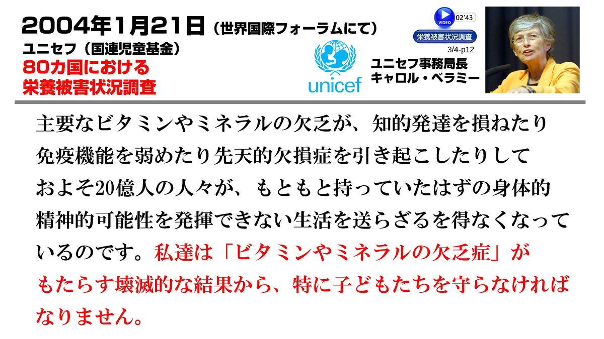 体験会チャート　LP版＿知久_ページ_12.jpg