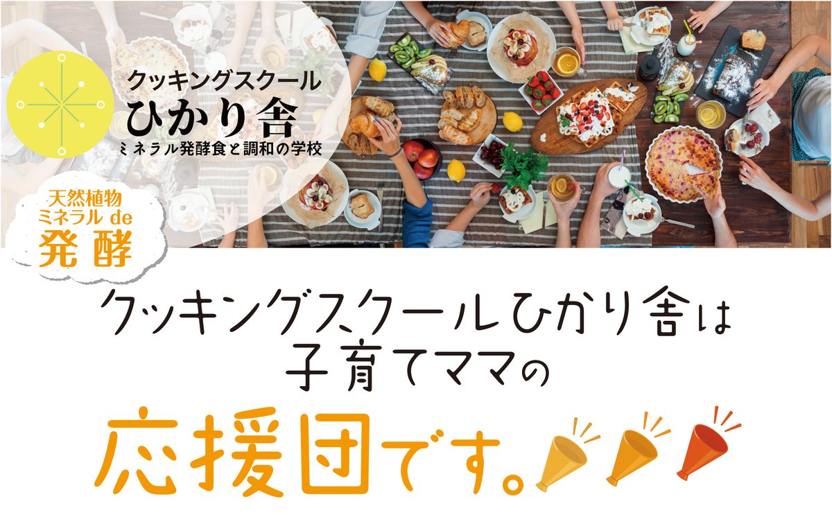 ヘッダー部分_03.jpg
