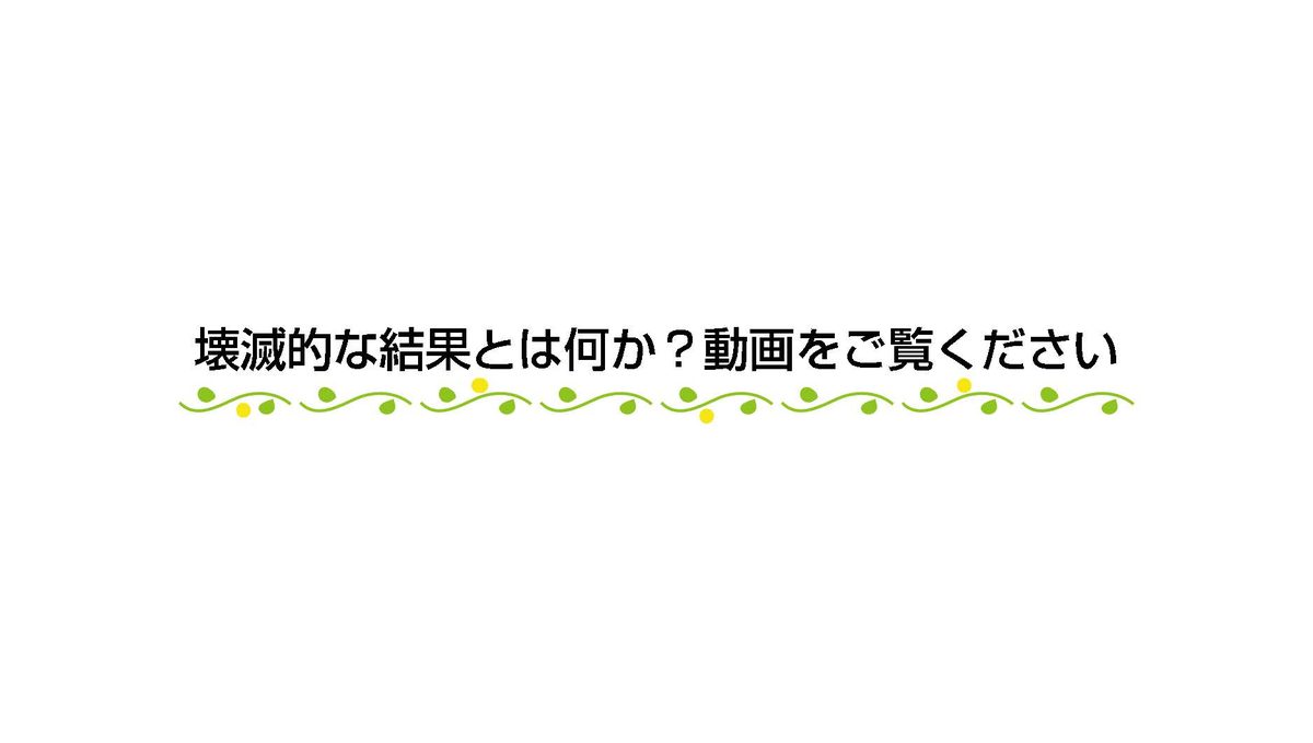 体験会チャート　LP版＿知久_ページ_10.jpg