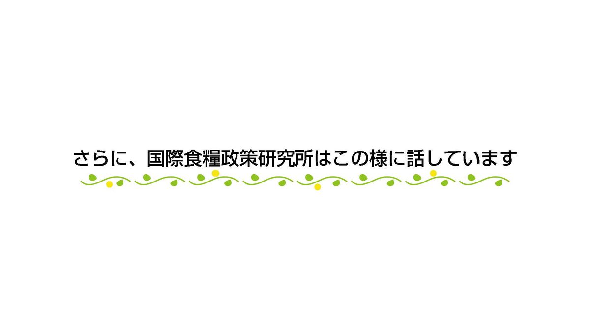 体験会チャート　LP版＿知久_ページ_13.jpg