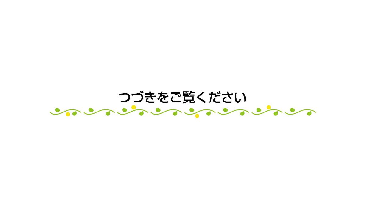 体験会チャート　LP版＿知久_ページ_34.jpg