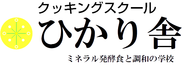 ひかりやマーク.png