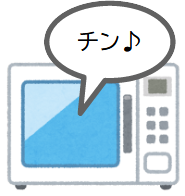 レンジ.png