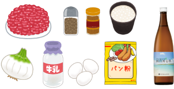 調味料２.png