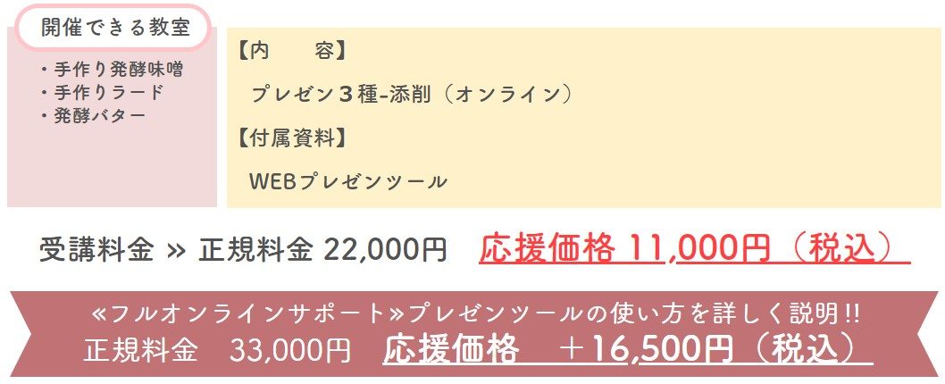 purasu.jpg