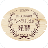 本部.png