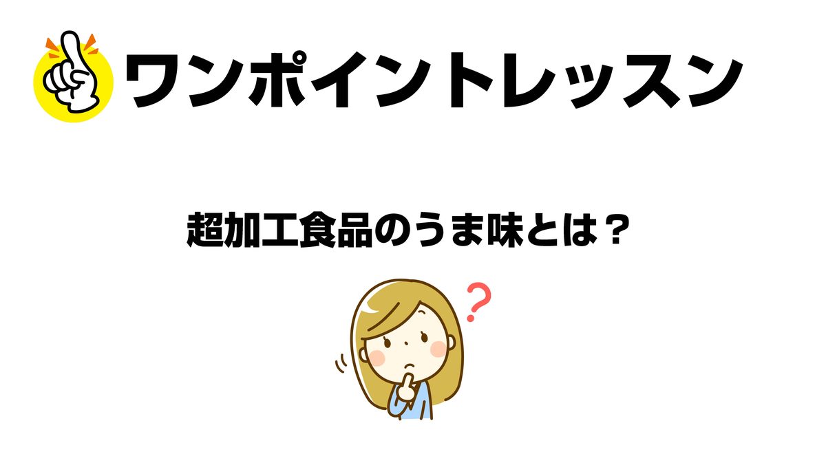 台本付き_塩麹・しょう油麹教室 3枚目