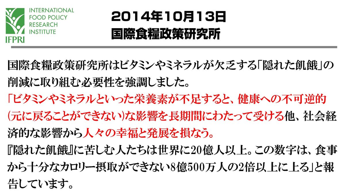 体験会チャート　LP版＿知久_ページ_14.jpg