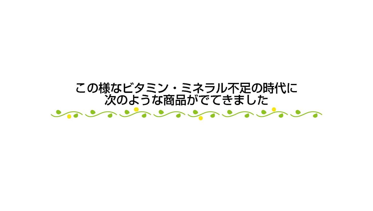 体験会チャート　LP版＿知久_ページ_27.jpg