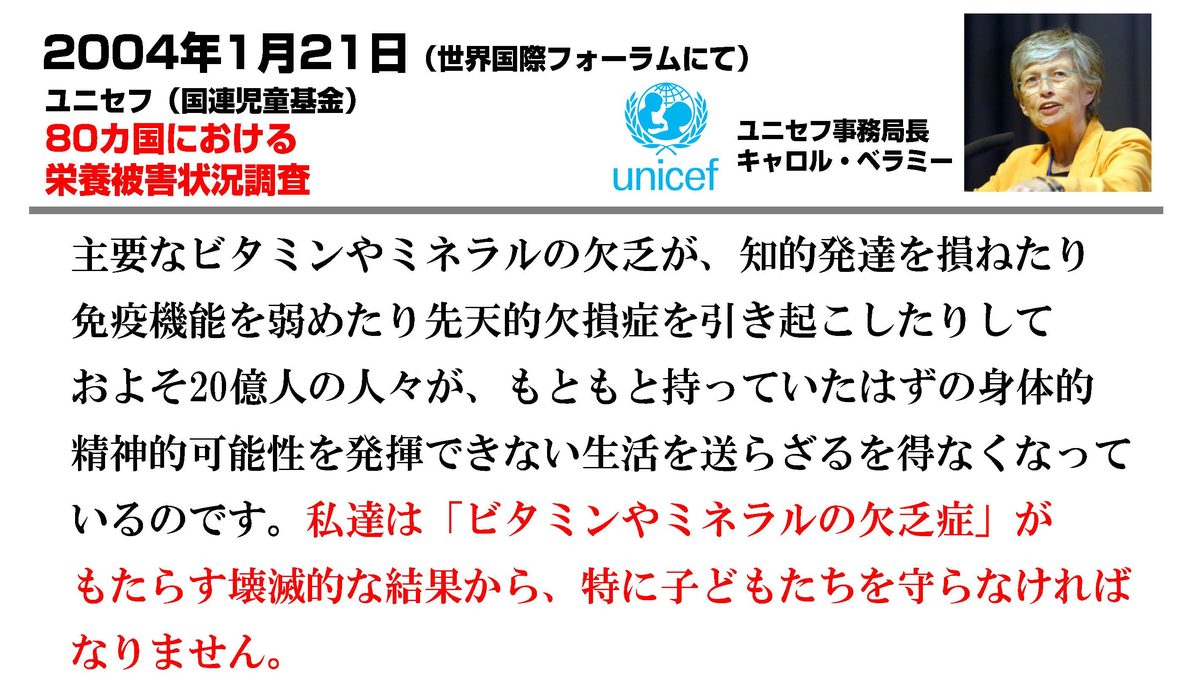 台本付き_体験会チャート 3枚目